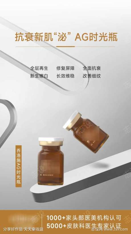 抗衰新肌泌-采灵感-https://www.cailinggan.com/