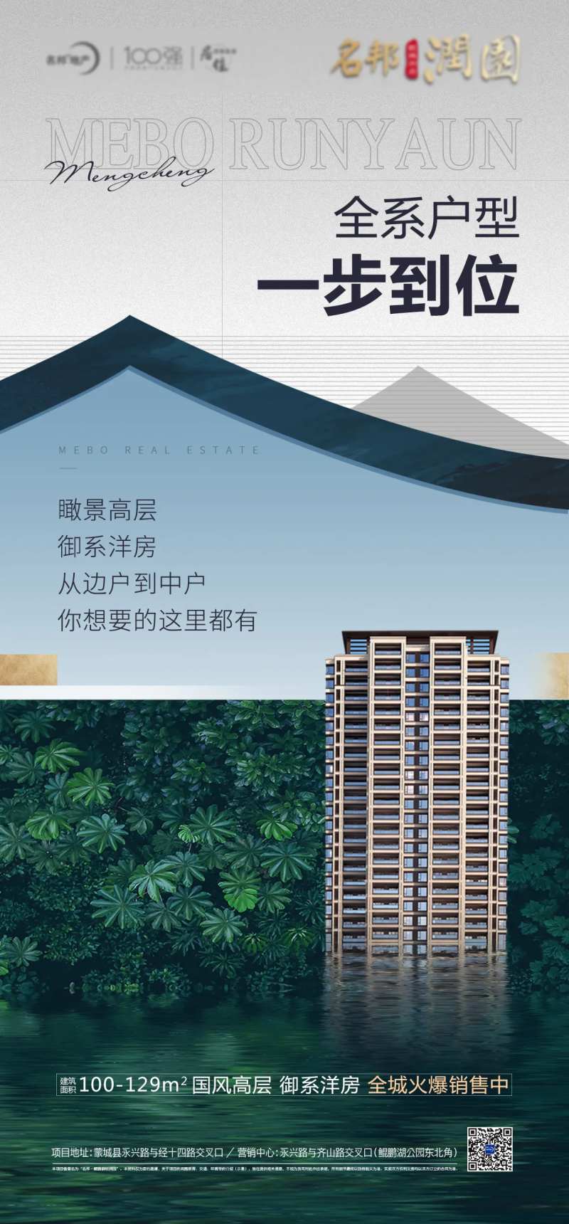 全系户型-采灵感-cailinggan.com