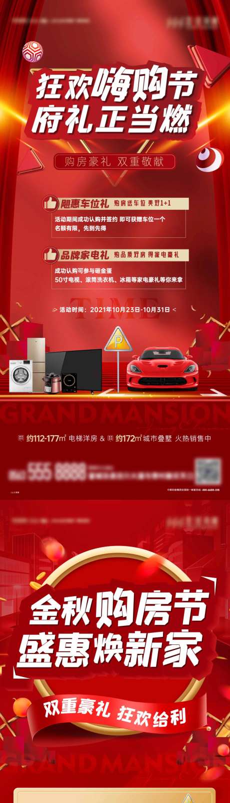 活动预告单图-采灵感-https://www.cailinggan.com/