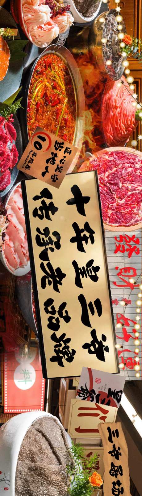 餐饮商户通海报-采灵感-https://www.cailinggan.com/