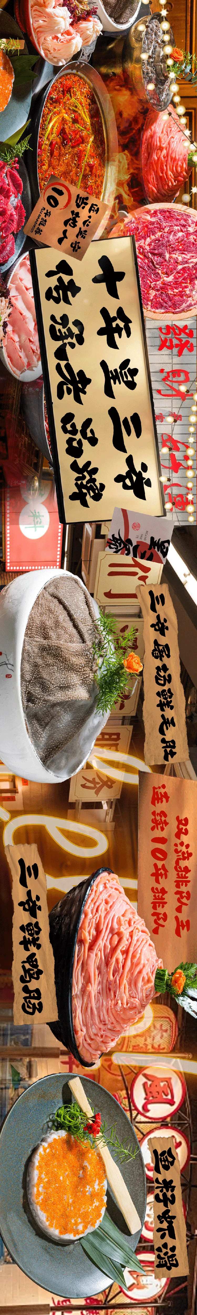 餐饮商户通海报-采灵感-cailinggan.com