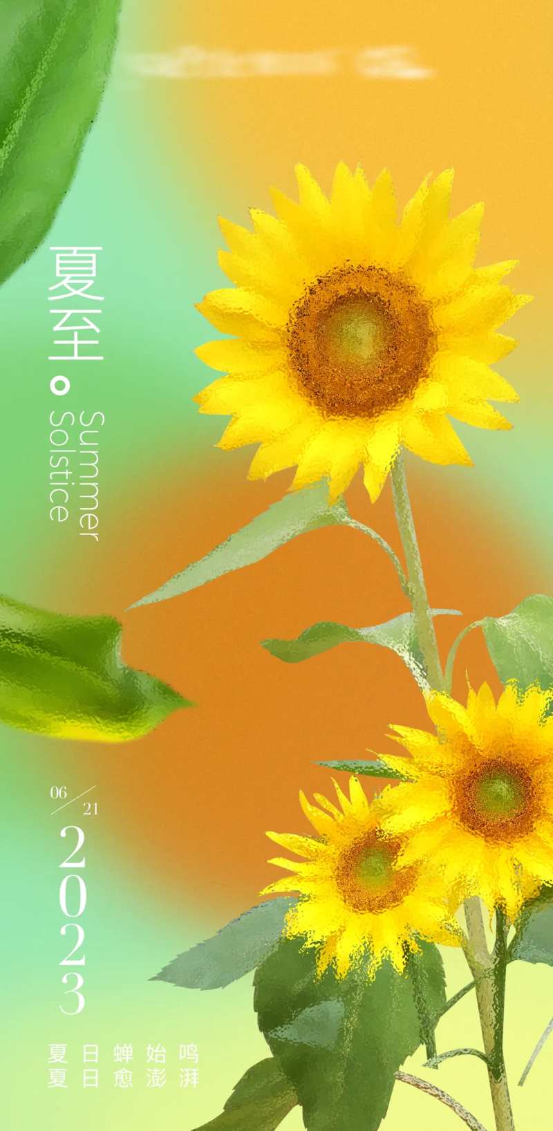 夏至蝉鸣 -采灵感-cailinggan.com