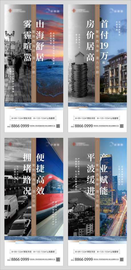 对比图-采灵感-https://www.cailinggan.com/