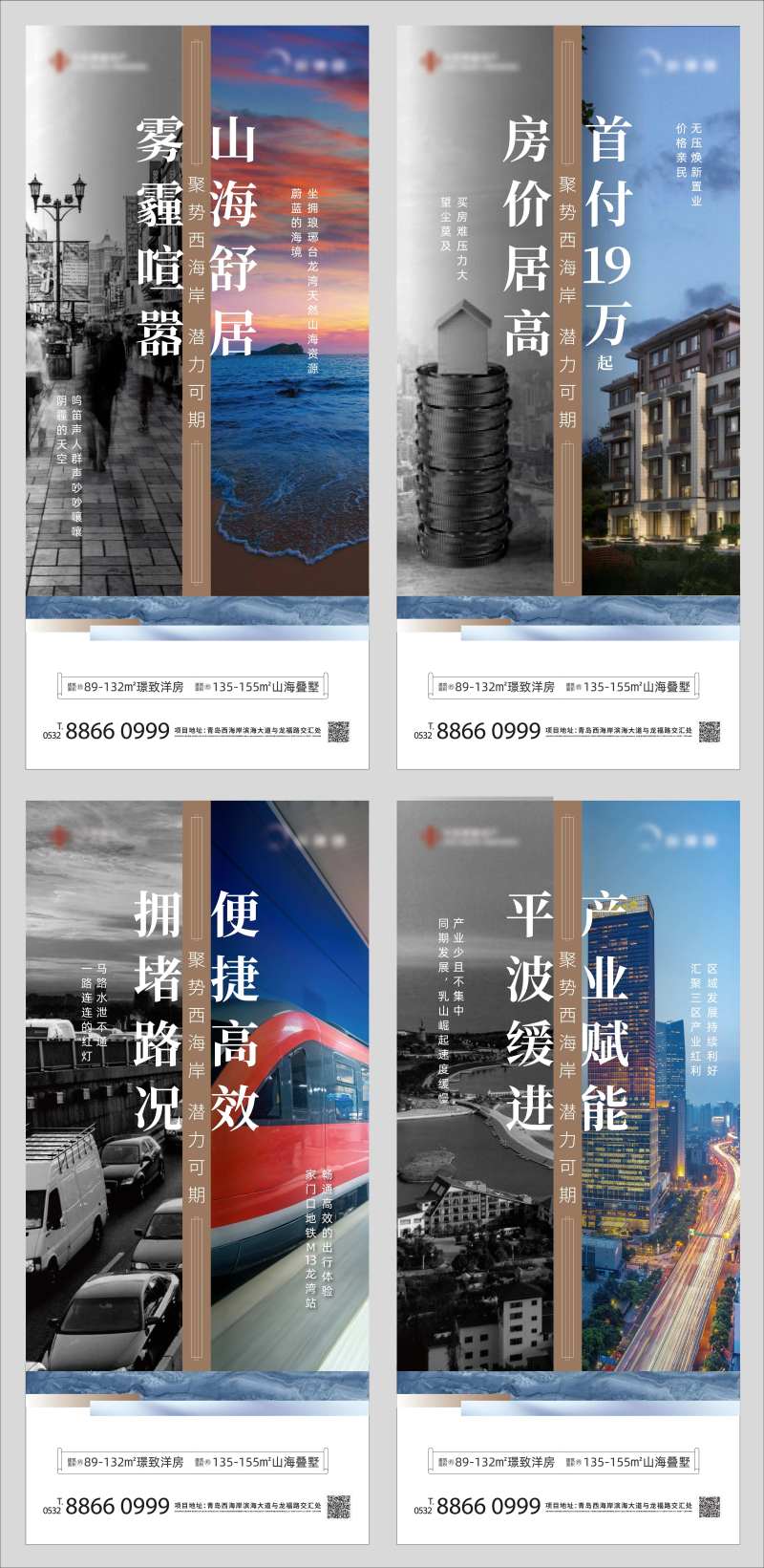 对比图-采灵感-cailinggan.com