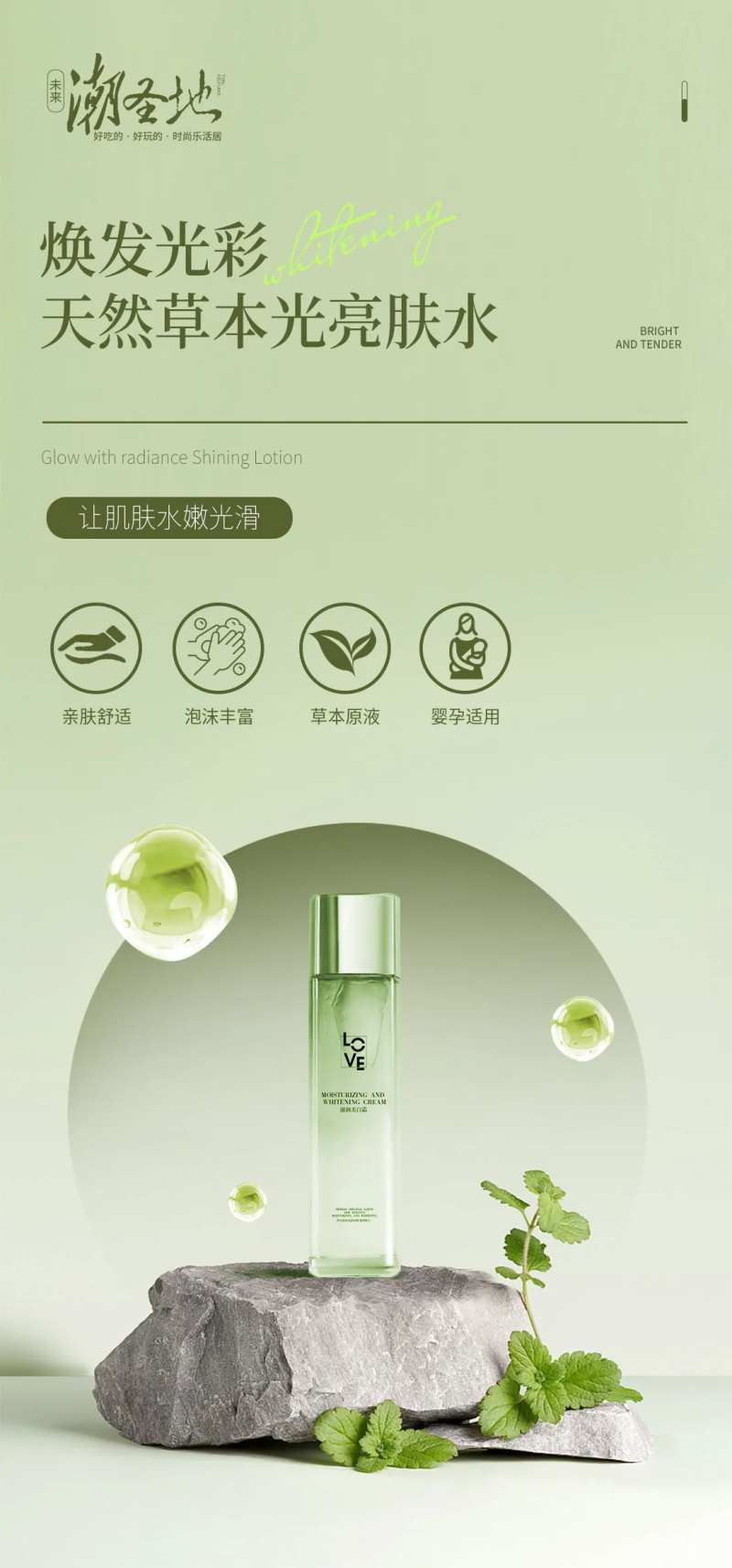 医美价值点产品宣传海报-采灵感-cailinggan.com