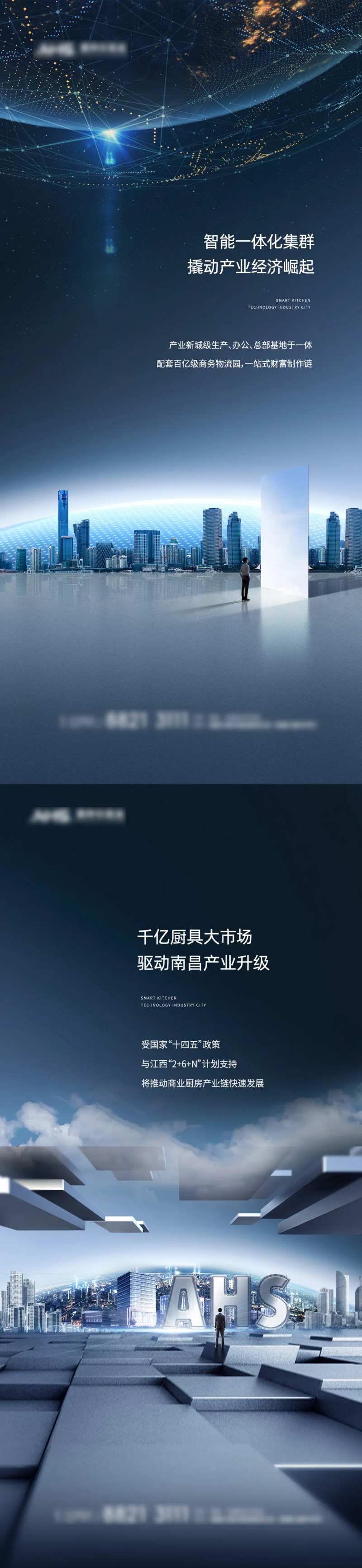 高端品牌系列海报-采灵感-cailinggan.com