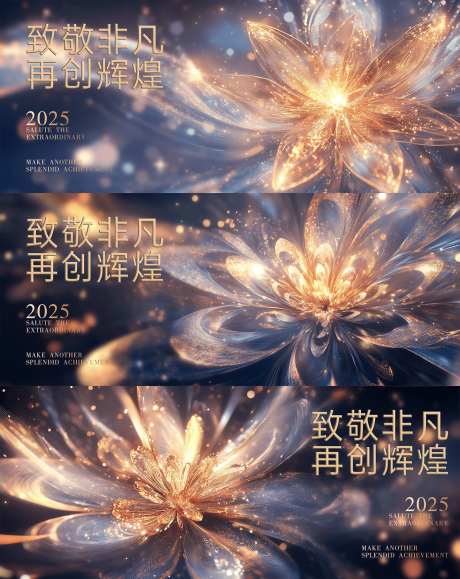 生如夏花背景板-采灵感-https://www.cailinggan.com/