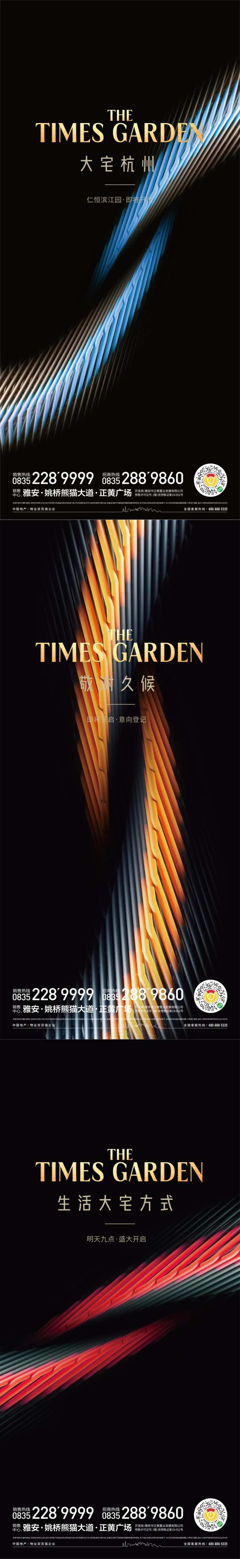 大宅典范-采灵感-cailinggan.com