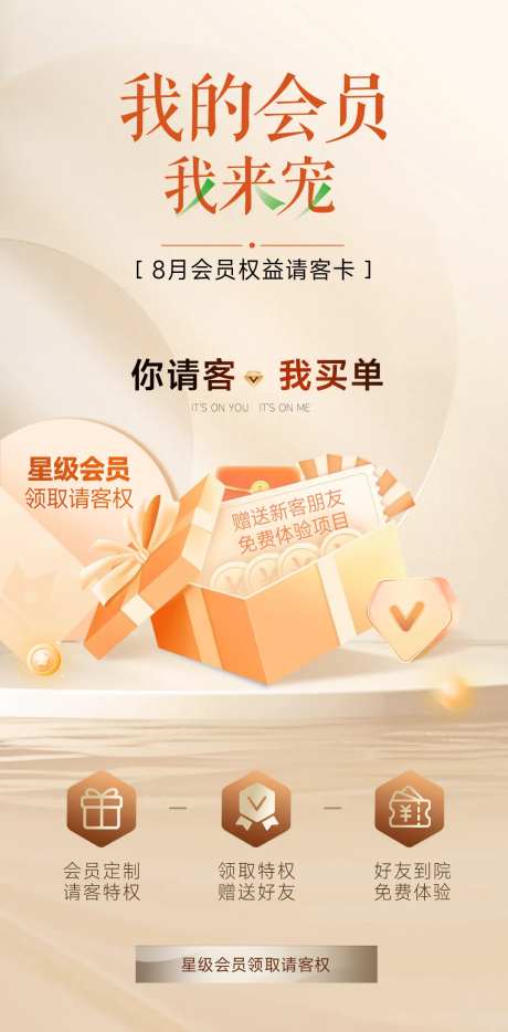 会员权益-采灵感-https://www.cailinggan.com/