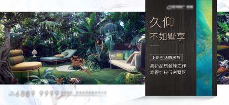地产新品加推海报展板画面-采灵感-https://www.cailinggan.com/