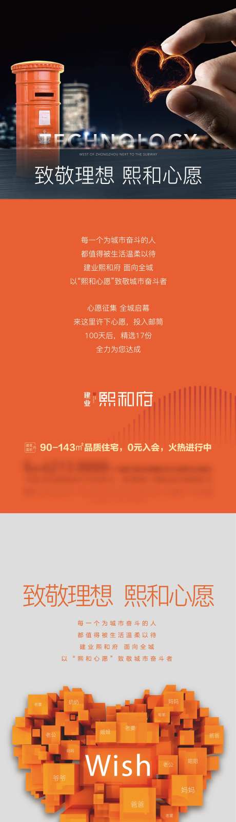 心愿创意系列海报-采灵感-https://www.cailinggan.com/