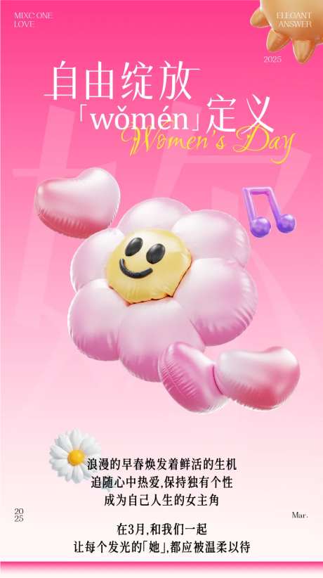 美丽不设限-采灵感-https://www.cailinggan.com/