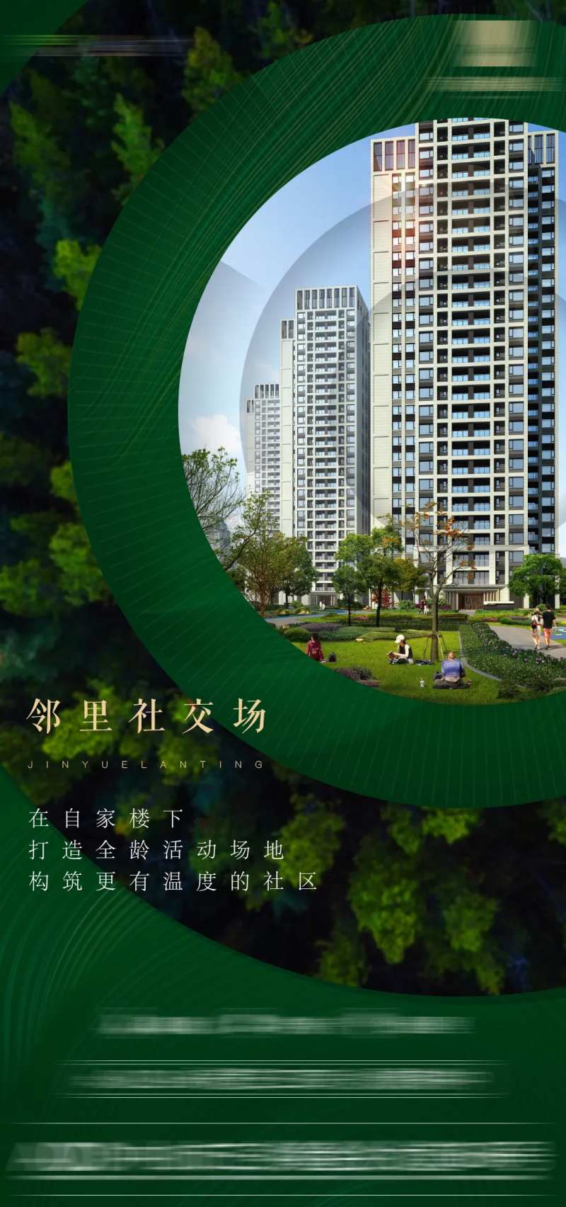 园林价值稿-采灵感-cailinggan.com