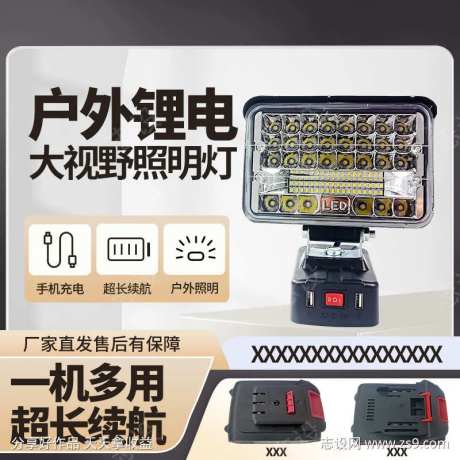 照明灯主图-采灵感-https://www.cailinggan.com/
