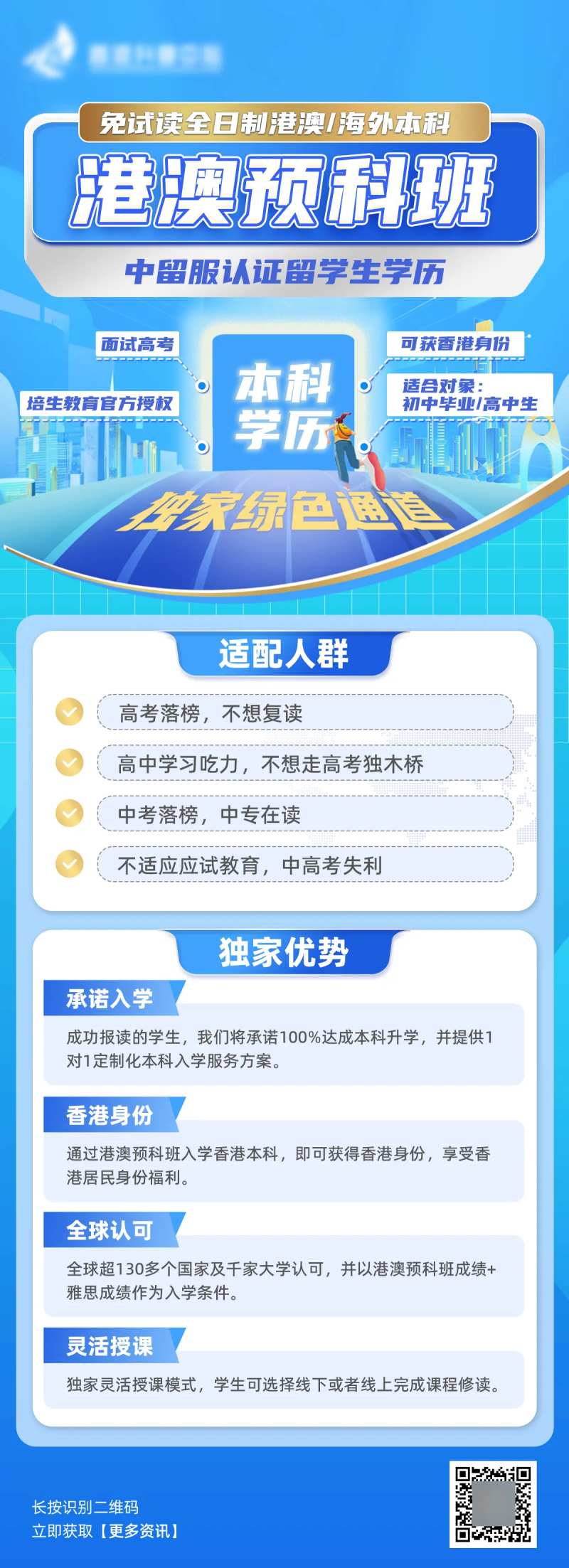 大咖直播秀海报-采灵感-cailinggan.com