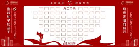 照片墙-采灵感-https://www.cailinggan.com/