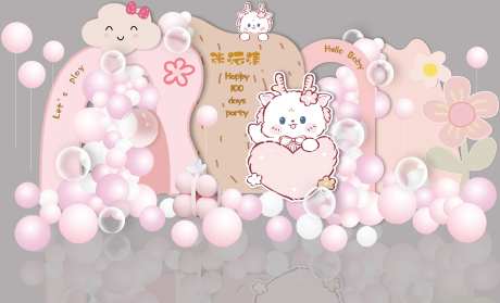 粉色女宝宝百日宴-采灵感-https://www.cailinggan.com/