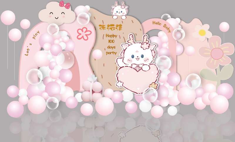 粉色女宝宝百日宴-采灵感-cailinggan.com