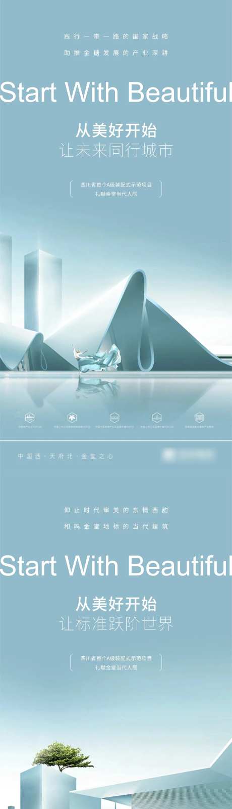 美好人居-采灵感-https://www.cailinggan.com/