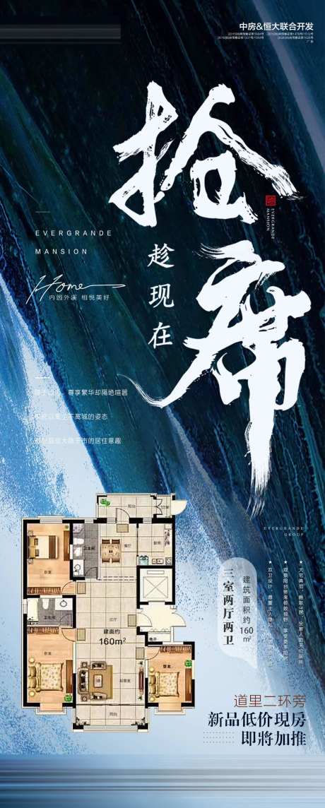 加推抢席-采灵感-https://www.cailinggan.com/