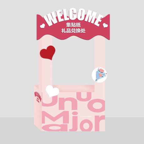 礼品兑换处窗口摊位设计-采灵感-https://www.cailinggan.com/