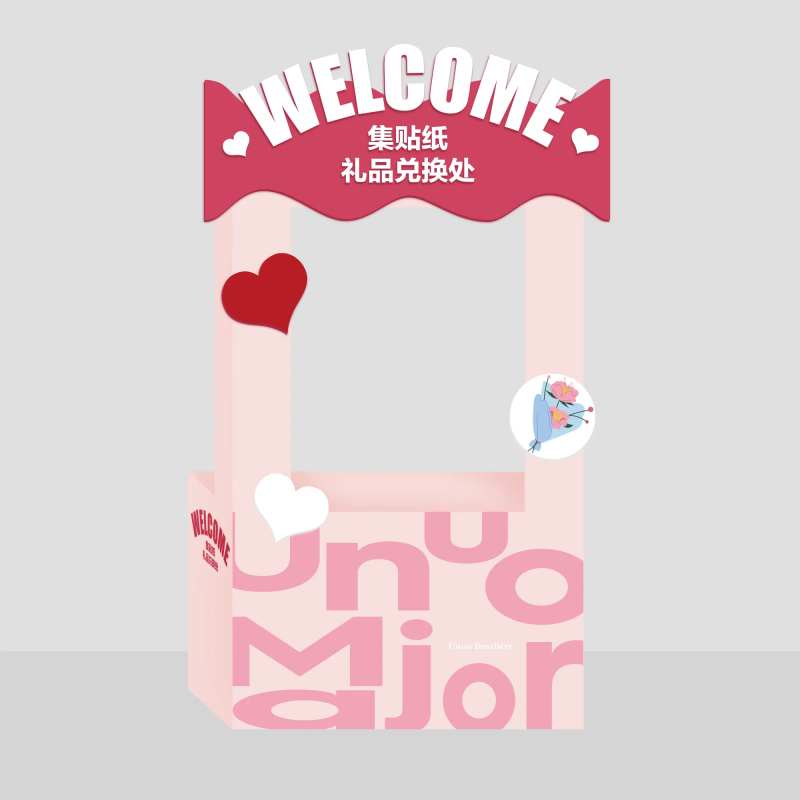 礼品兑换处窗口摊位设计-采灵感-cailinggan.com