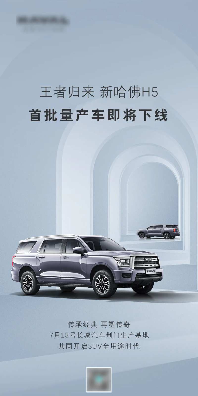 时尚精美汽车简约海报模板-采灵感-cailinggan.com