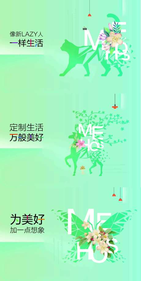 动物系列创意海报-采灵感-https://www.cailinggan.com/