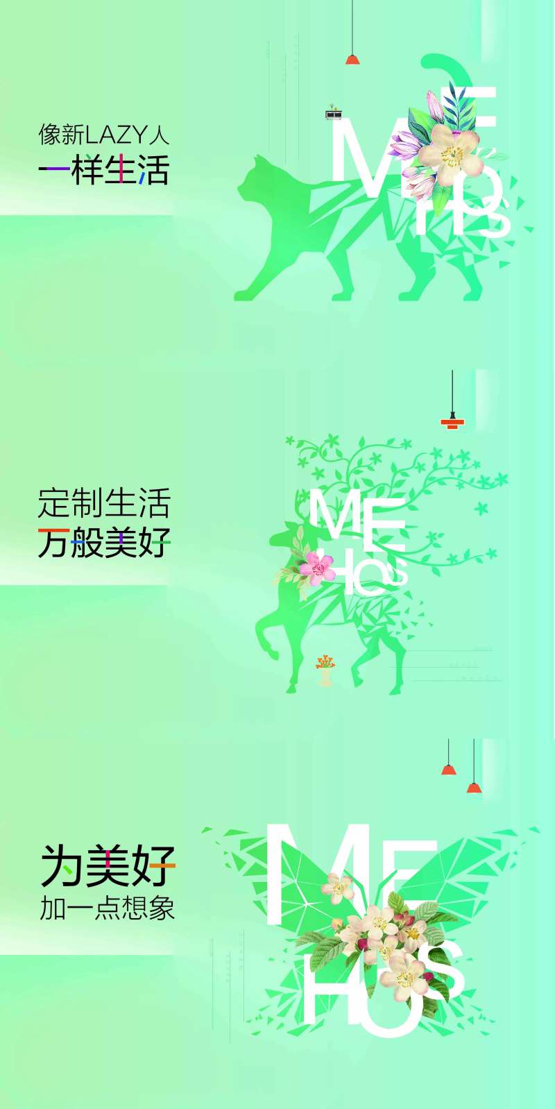 动物系列创意海报-采灵感-cailinggan.com