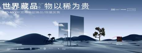 地产山水别墅洋房主形象-采灵感-https://www.cailinggan.com/