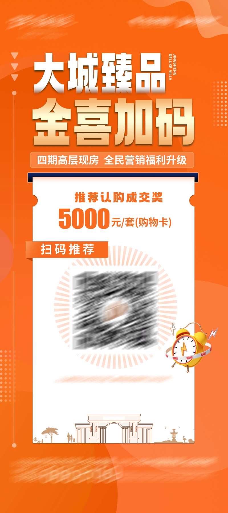 扫码关注-采灵感-cailinggan.com