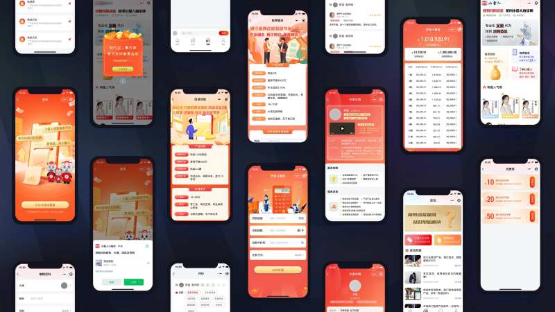 金融贷款小程序UI设计-采灵感-cailinggan.com