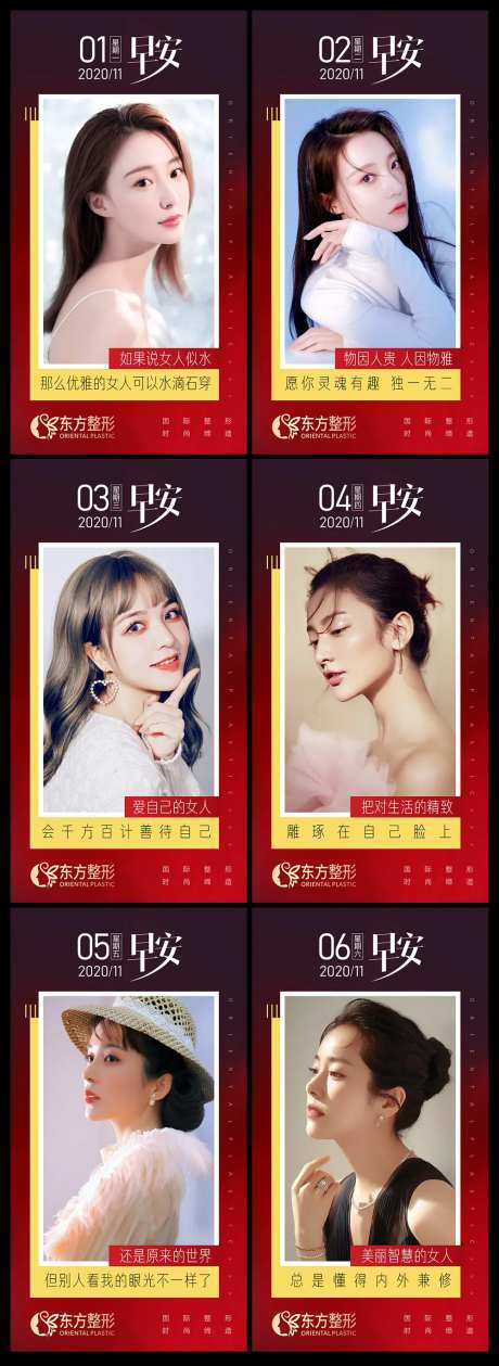 早安语录-采灵感-https://www.cailinggan.com/