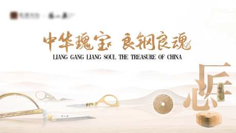 中华瑰宝-采灵感-https://www.cailinggan.com/