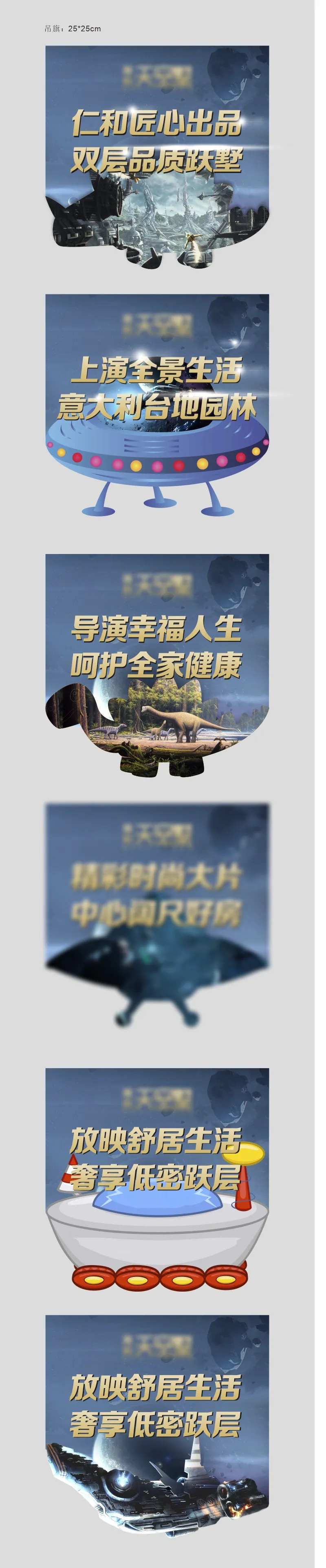异形吊旗-采灵感-cailinggan.com