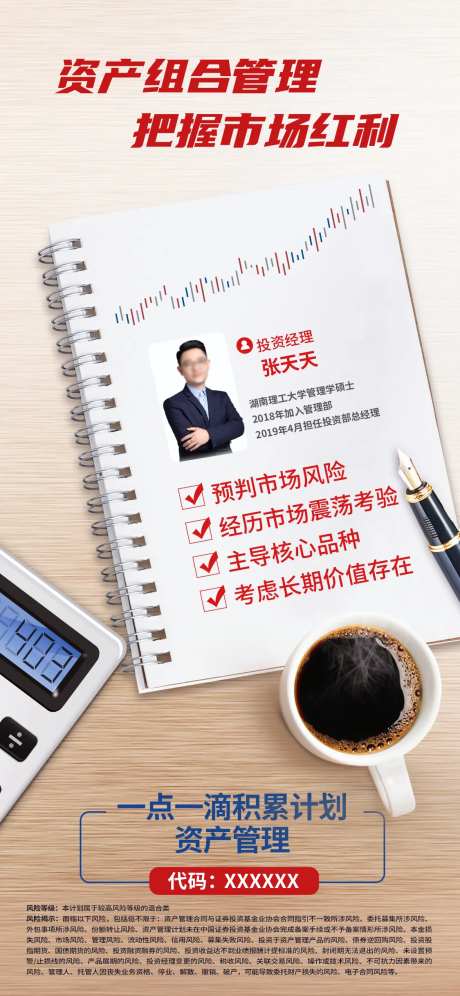 把握市场红利-采灵感-https://www.cailinggan.com/