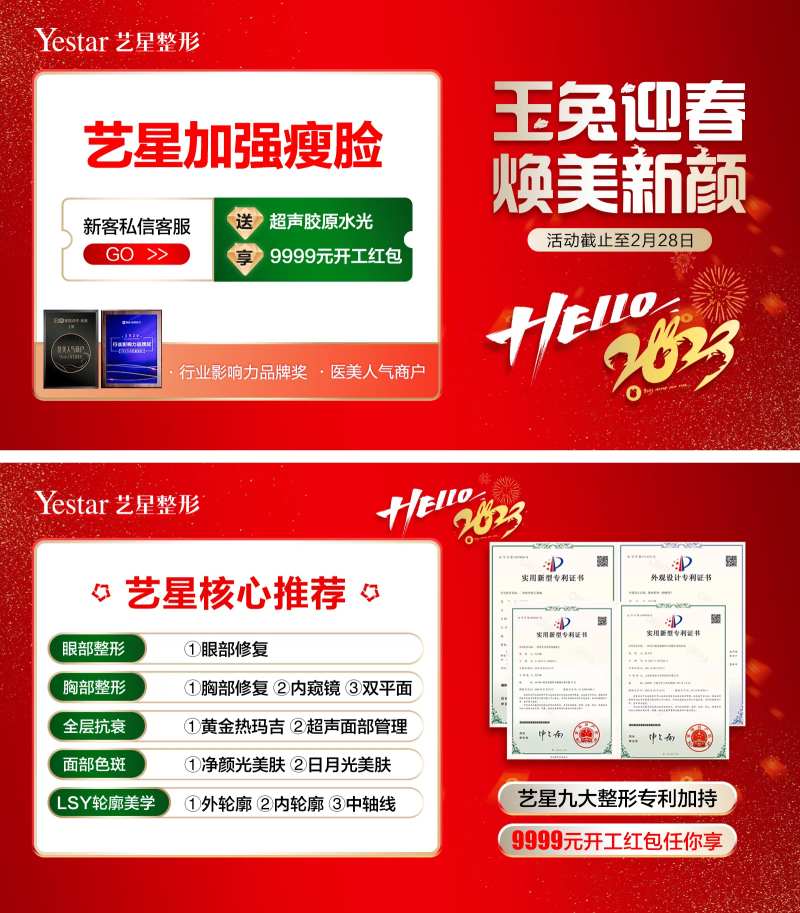 玉兔迎春 -采灵感-cailinggan.com
