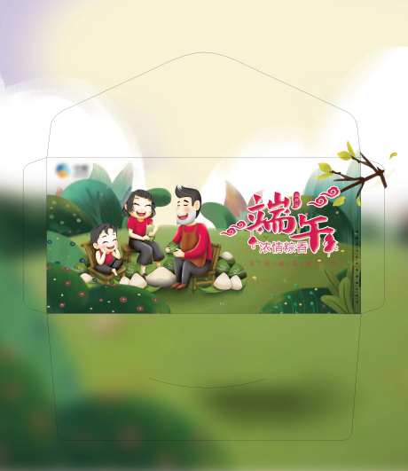 端午卡套红包-采灵感-https://www.cailinggan.com/