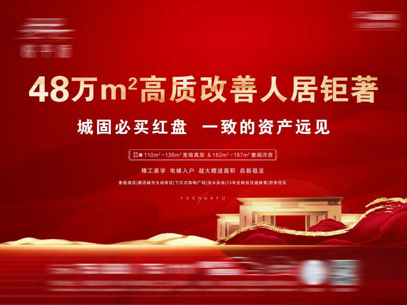 地产烧水壶贴-采灵感-cailinggan.com