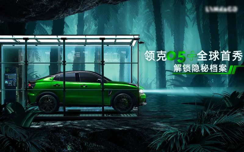 汽车秘密档案展板-采灵感-cailinggan.com