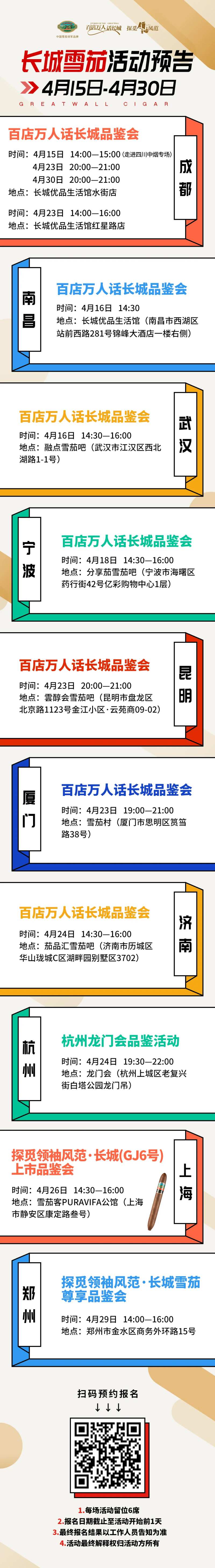 创意物料设计-采灵感-cailinggan.com