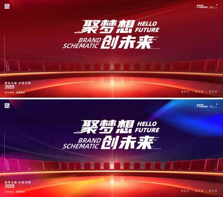 年会新年年会晚宴邀请函背景板-采灵感-https://www.cailinggan.com/