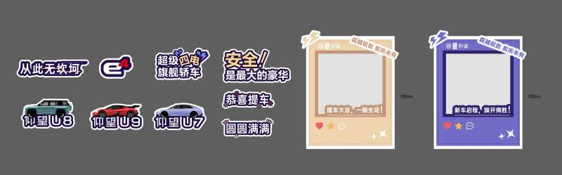 汽车仰望手举牌-采灵感-cailinggan.com