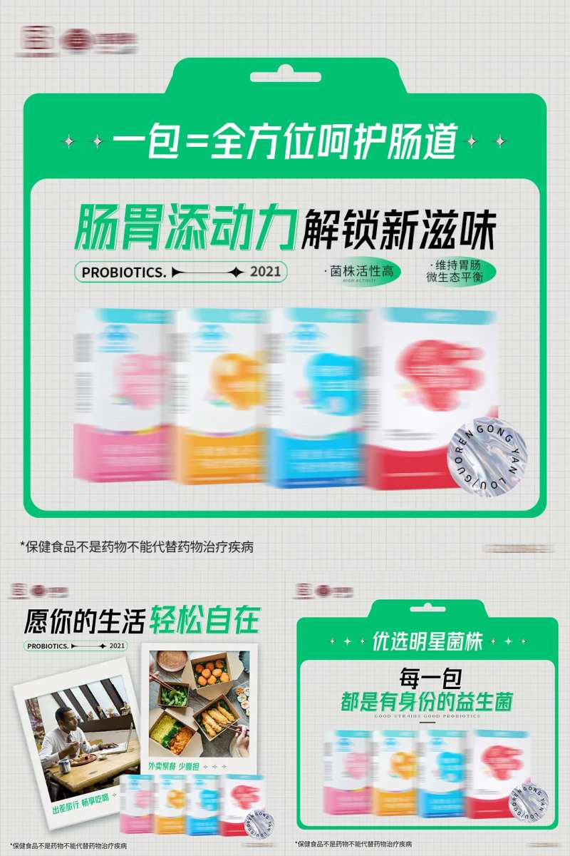 酸性正方形清新产品海报-采灵感-cailinggan.com