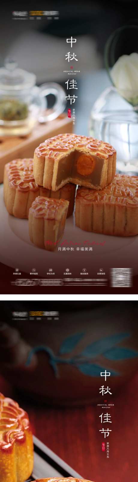 中秋国庆开业店庆家居-采灵感-https://www.cailinggan.com/