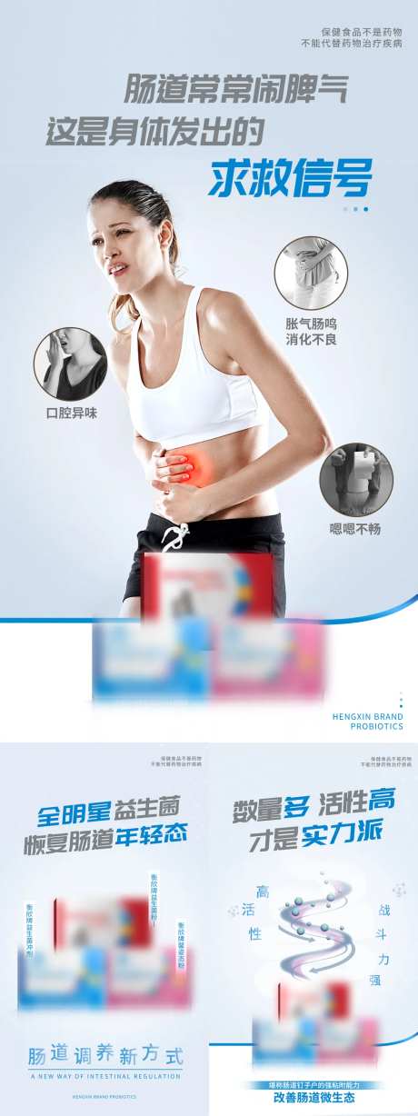 产品组合系列海报-采灵感-https://www.cailinggan.com/