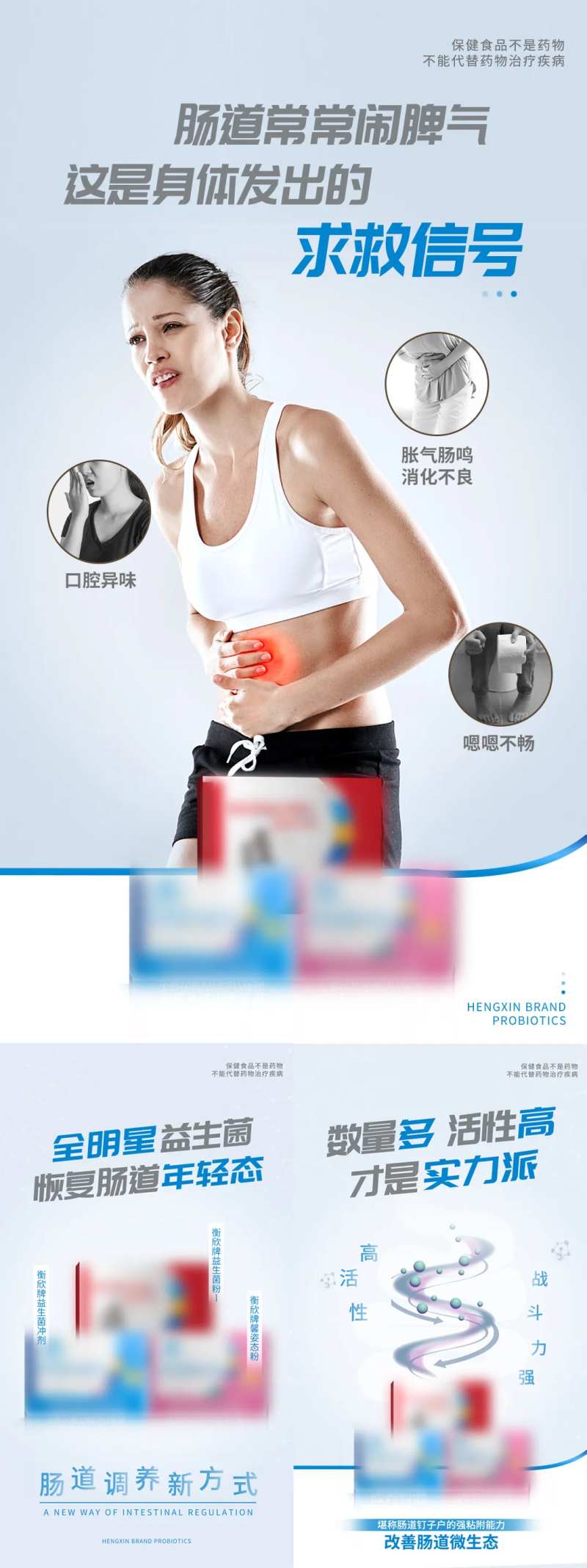 产品组合系列海报-采灵感-cailinggan.com