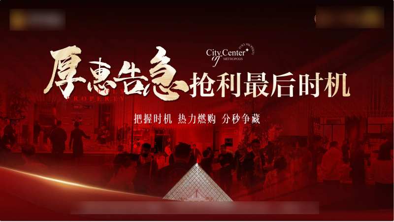 LED大屏-采灵感-cailinggan.com