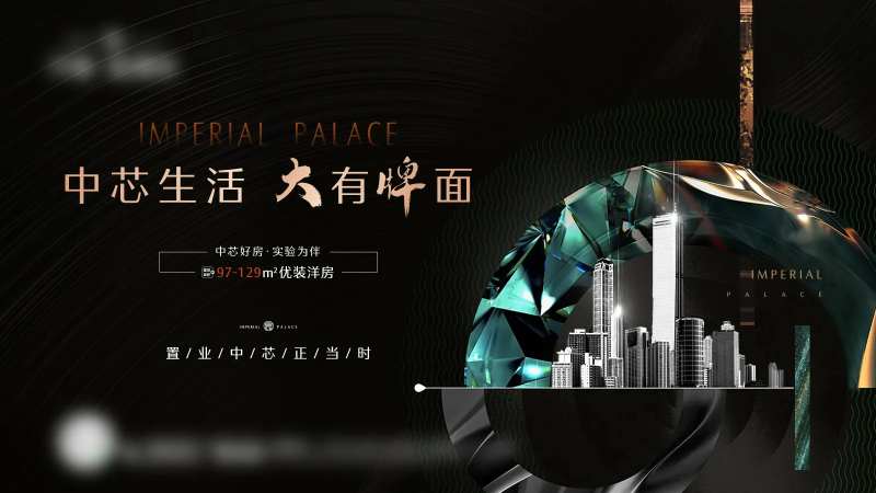 高端品质大牌形象背景板-采灵感-cailinggan.com