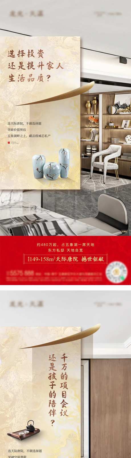 院子选择题系列-采灵感-https://www.cailinggan.com/